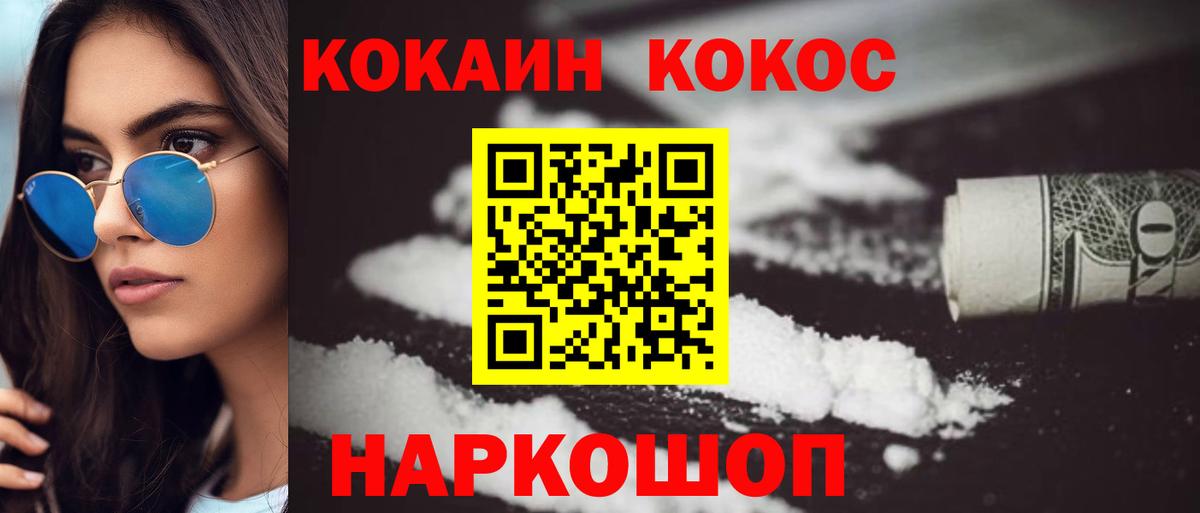 APVP СК кристаллы  Торжок  Метамфетамин  Вход с VPN  ГАШ  Бошки Шишки  Кокаин  Меф МЯУ МЯУ кристаллы  ГАШ 