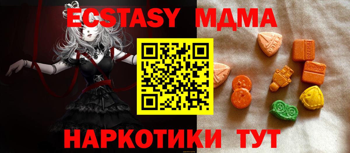 NBOMe Торжок