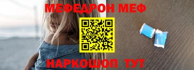 молекула духа Можга